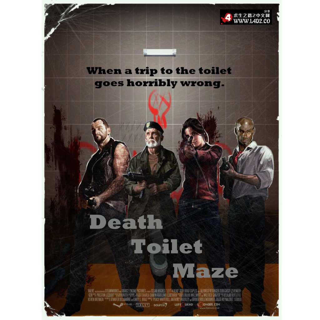 死亡厕所迷宫