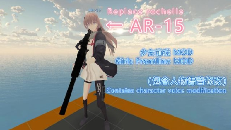 少女前线 AR-15（Girls Frontline AR-15）
