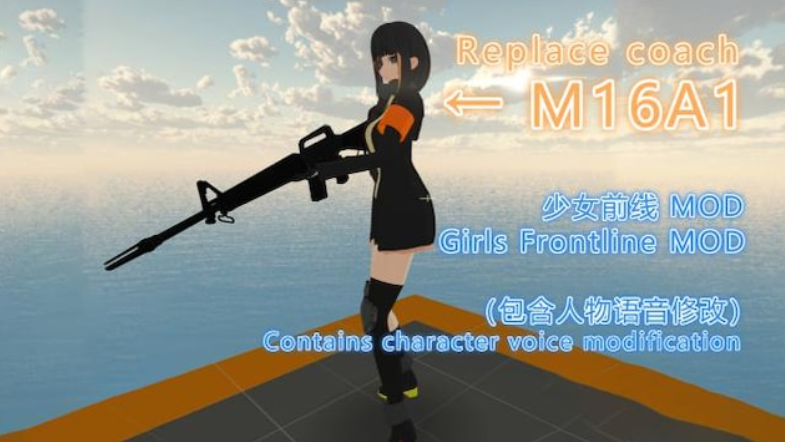 少女前线 M16A1（Girls Frontline M16A1）
