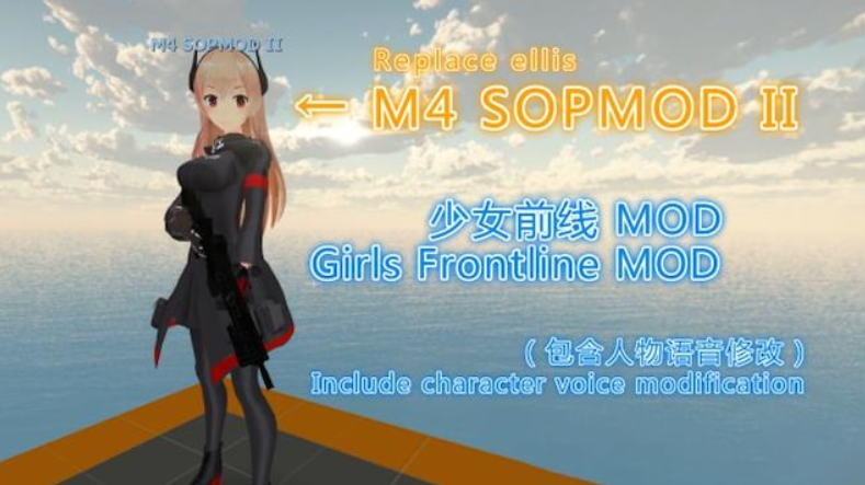少女前线 狗子（Girls Frontline M4 sopmod II）
