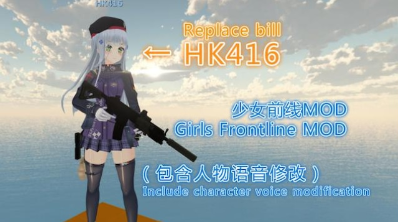 少女前线 HK416（Girls Frontline HK416）